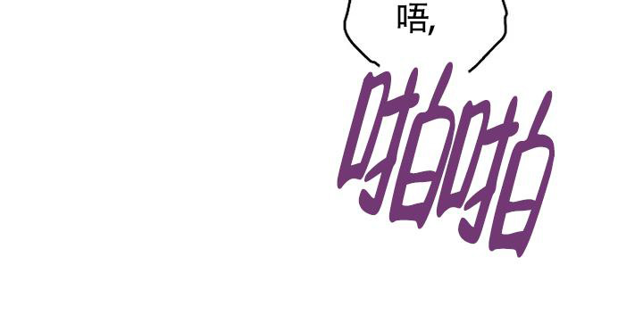 解药英文漫画,第5话2图