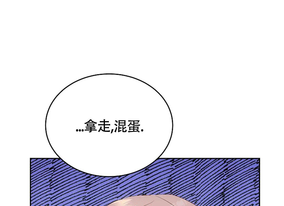 解药英文漫画,第9话1图