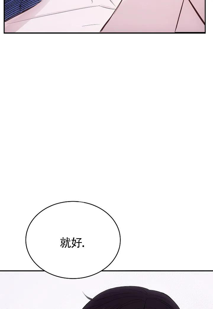 解药英文漫画,第5话1图