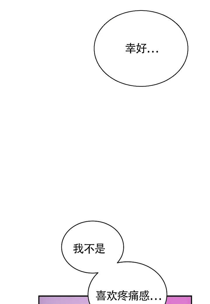 解药英文漫画,第5话1图