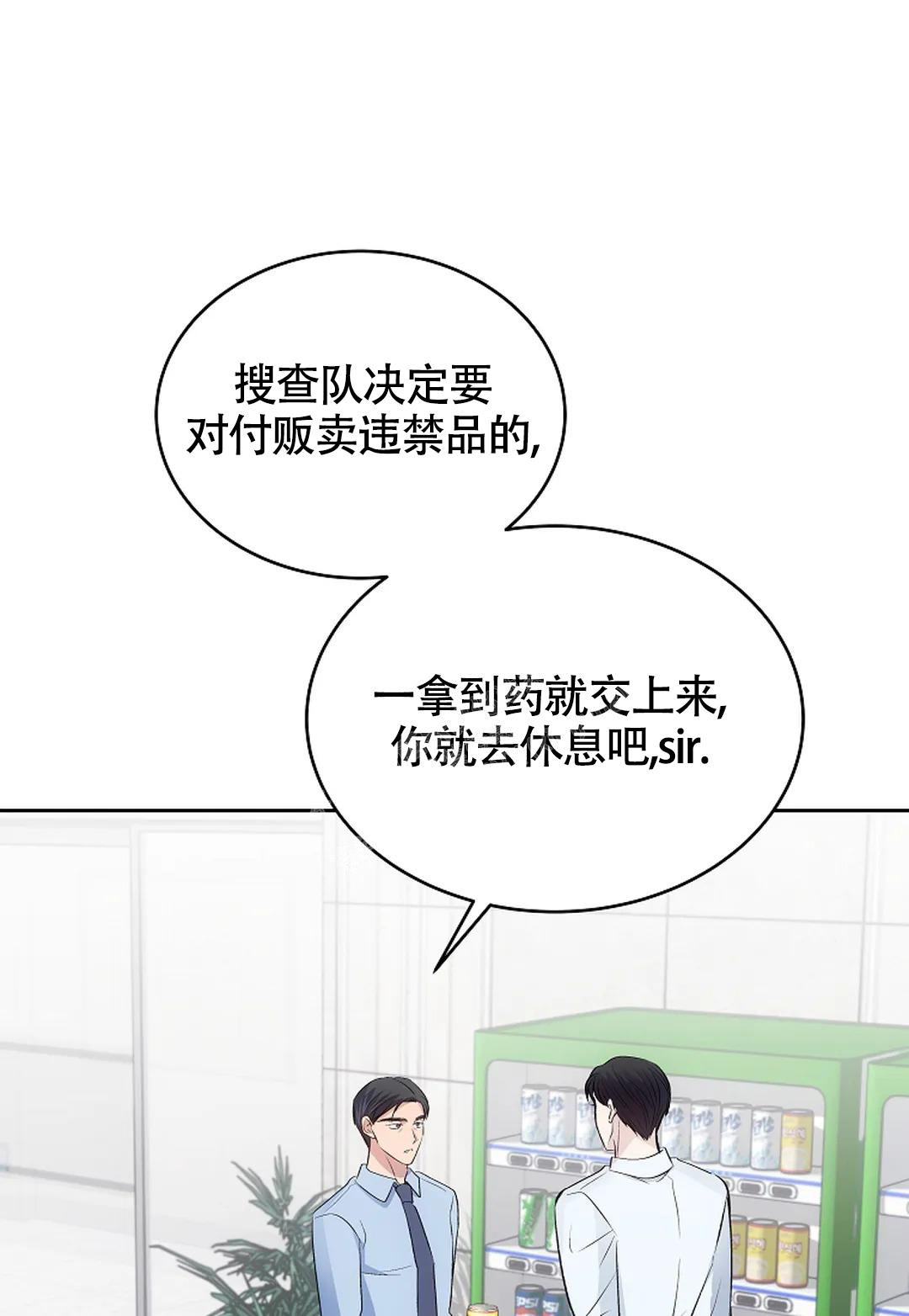 解药江予夺的身世漫画,第10话1图