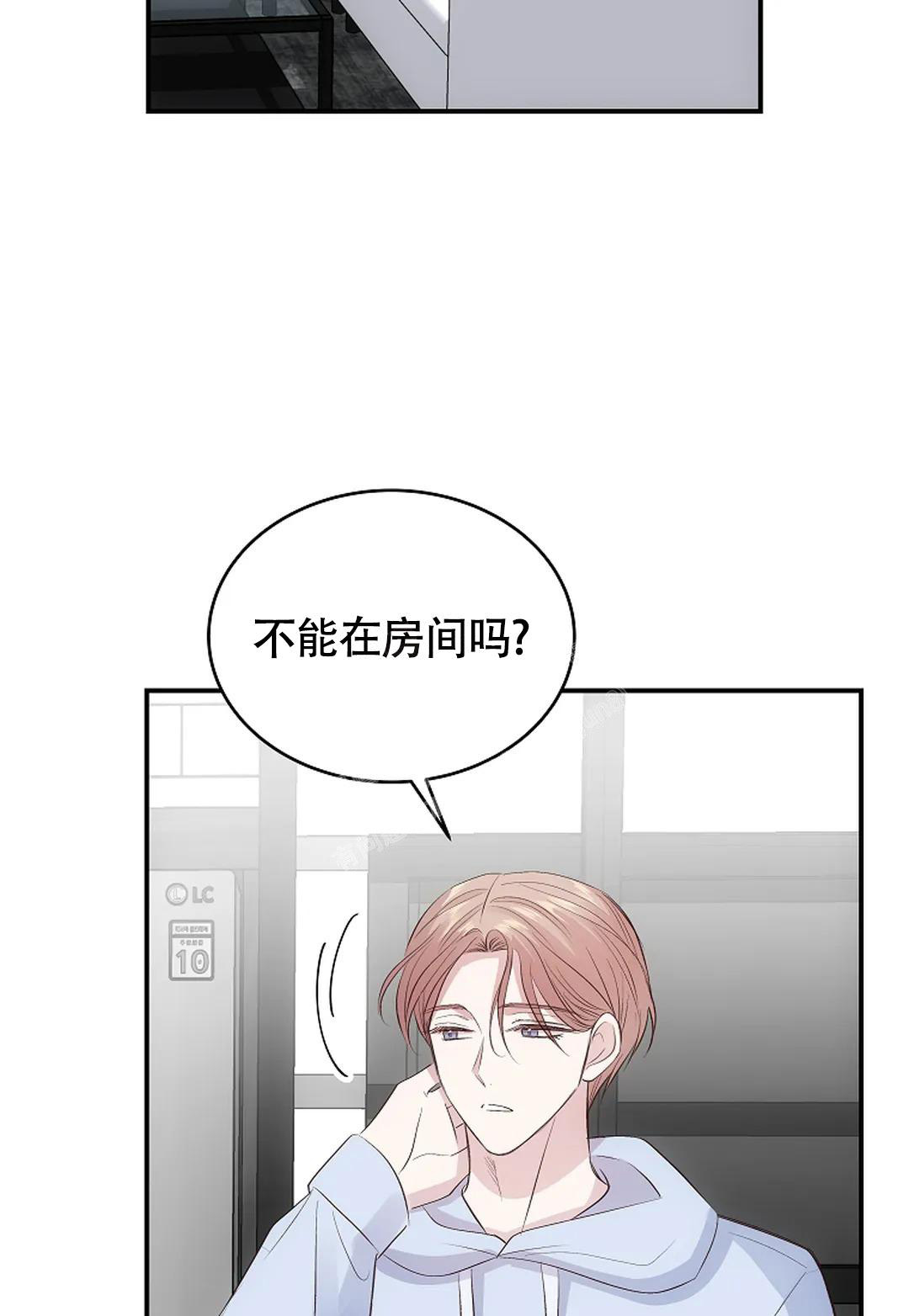 解药巫哲句子迷漫画,第13话1图