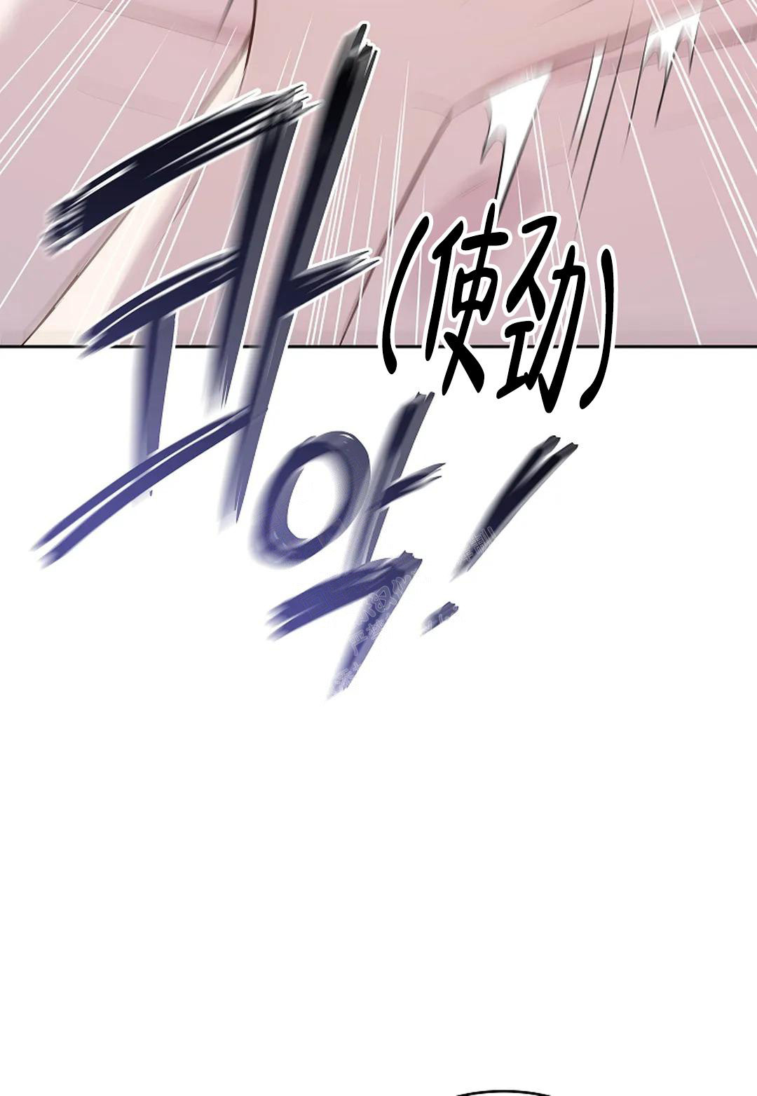 解药简介漫画,第9话1图