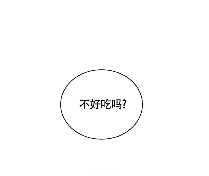 解药的定义漫画,第6话2图