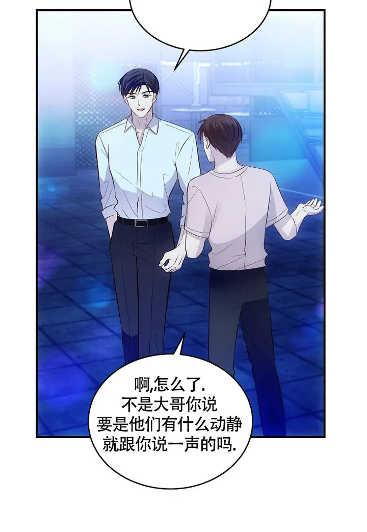 解药讲的什么漫画,第1话1图