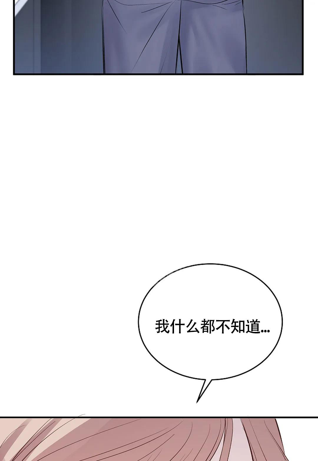 解药江予夺的身世漫画,第14话1图