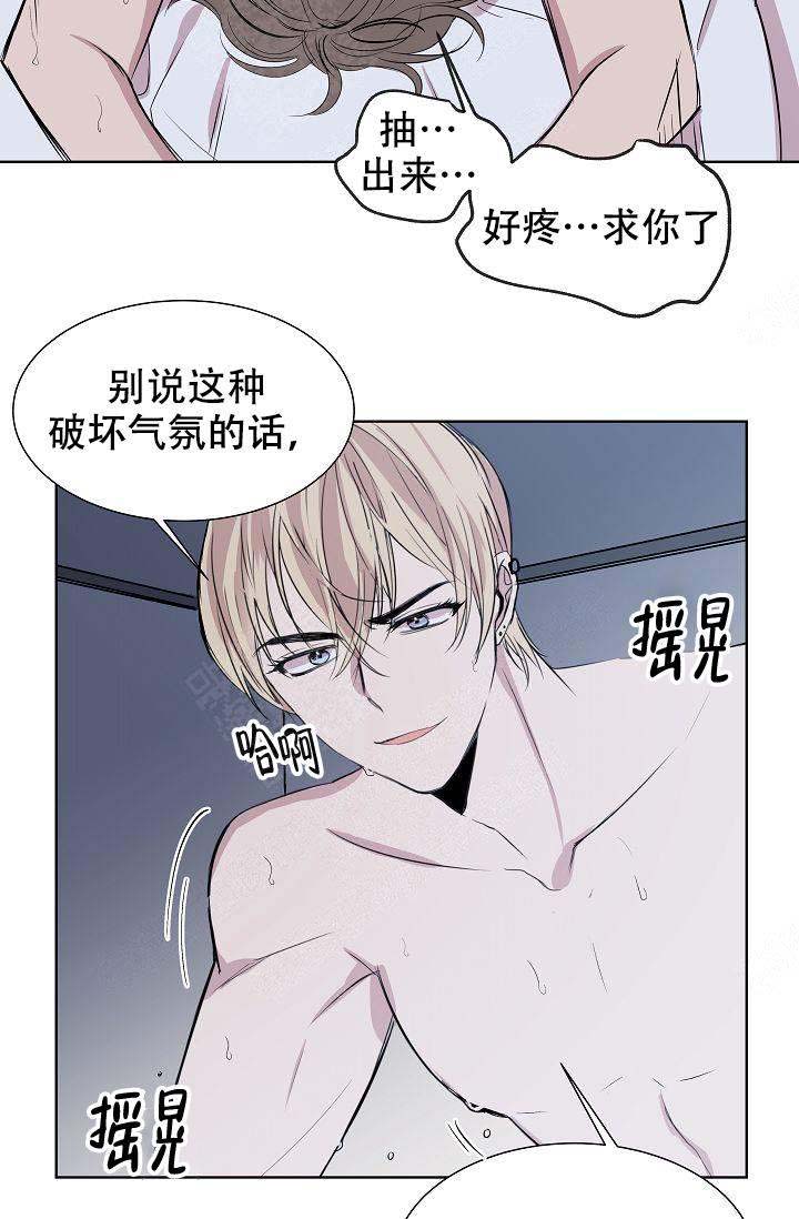 帮帮我吧漫画,第4话1图