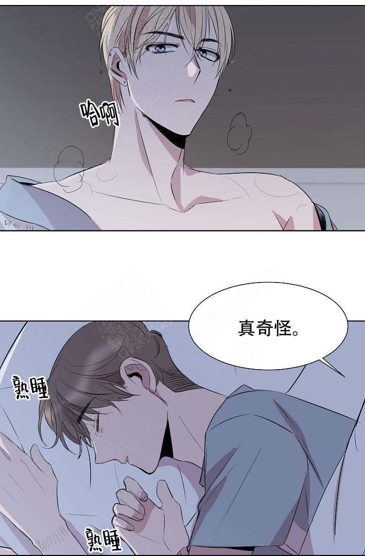 帮帮我吧漫画,第4话2图