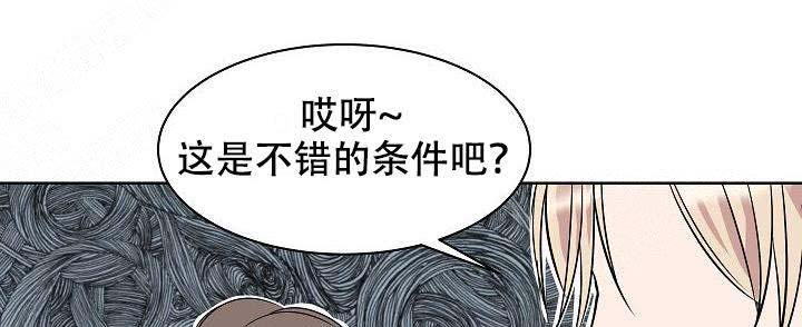 大叔25画漫画,第8话1图