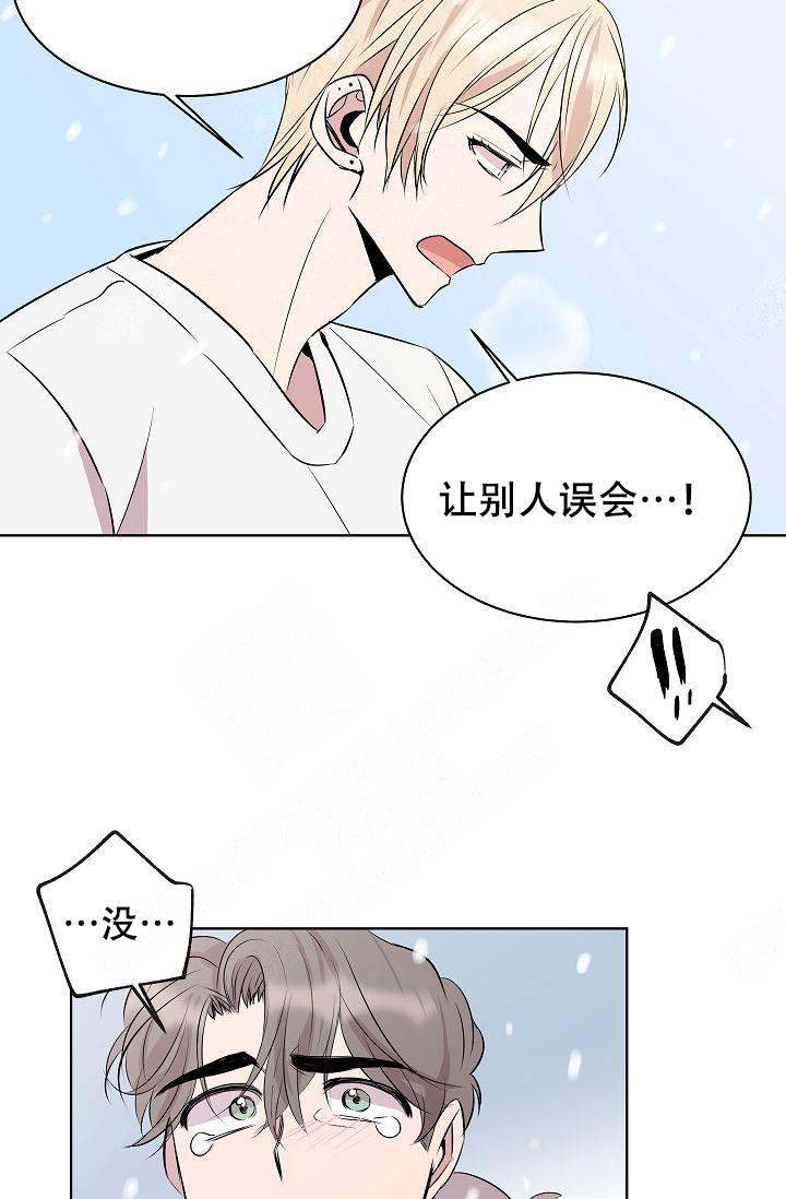 帮帮我吧漫画,第6话2图