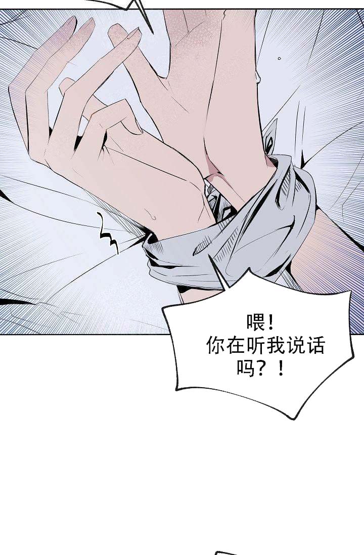 大叔25画漫画,第1话2图