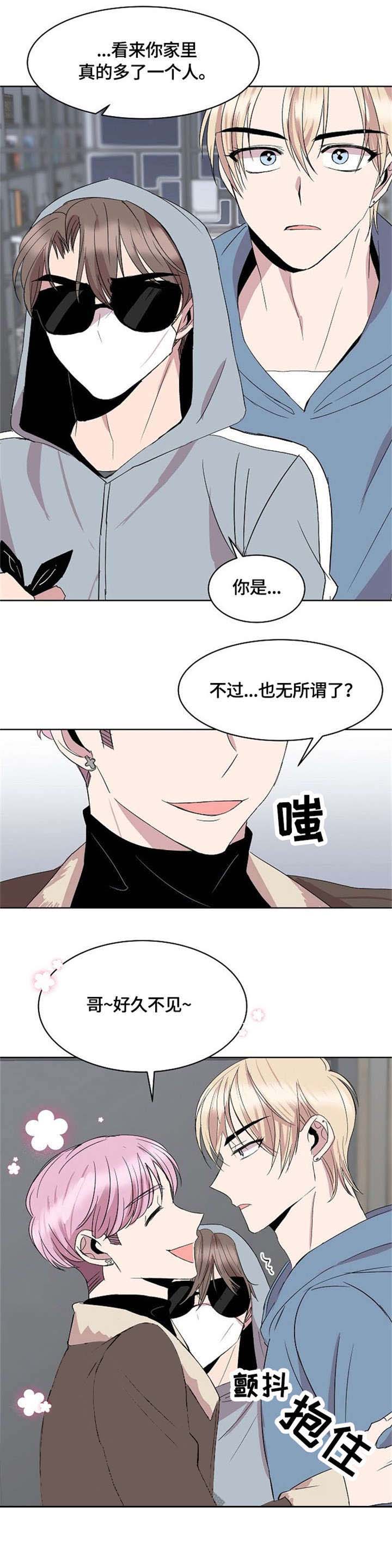 帮帮我吧漫画,第19话1图