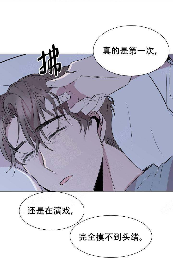 帮帮我吧漫画,第4话1图