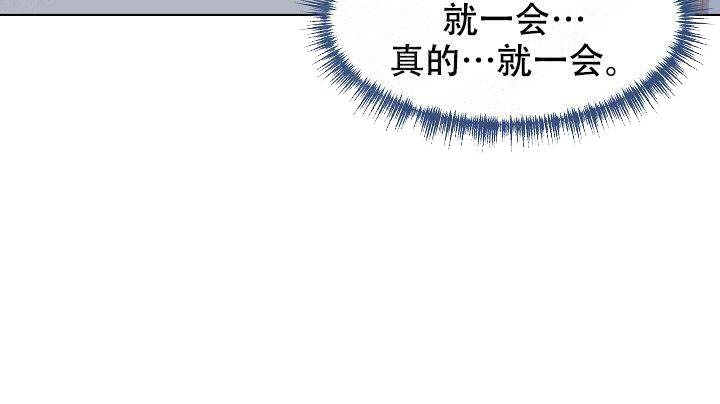 大叔25画漫画,第4话1图