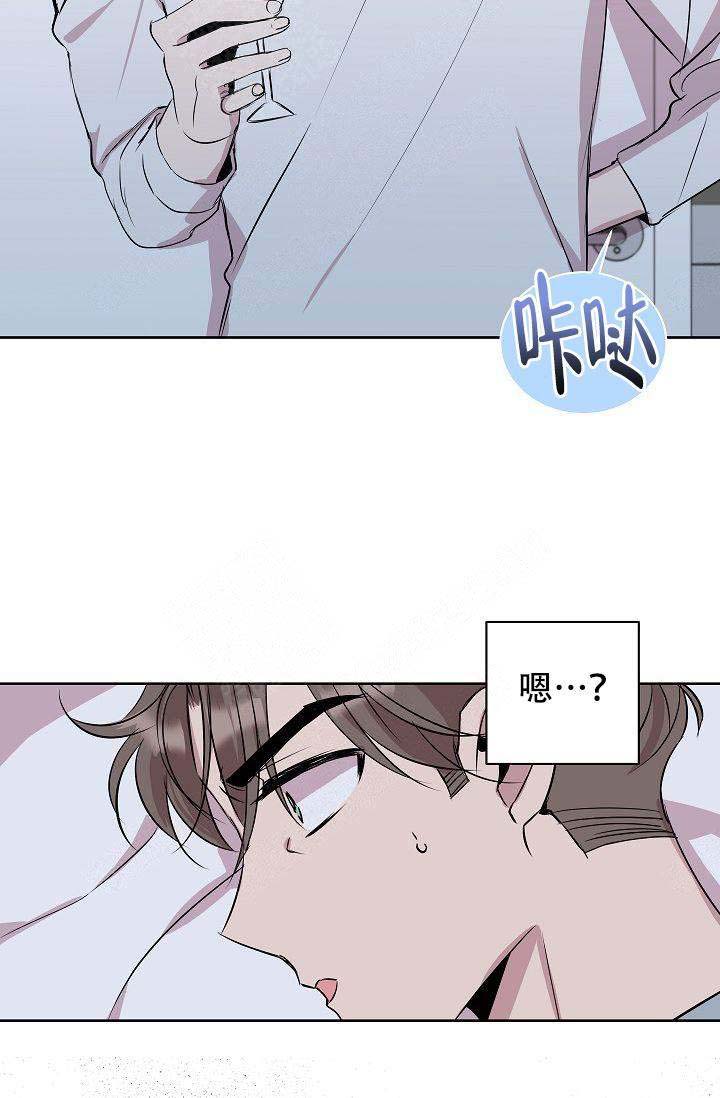 帮帮我吧漫画,第8话1图