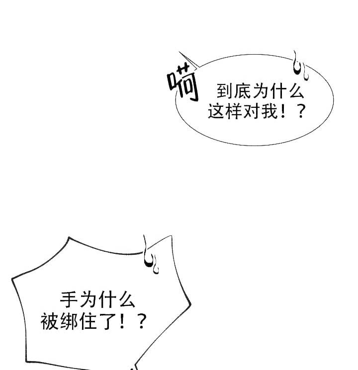 大叔25画漫画,第1话1图