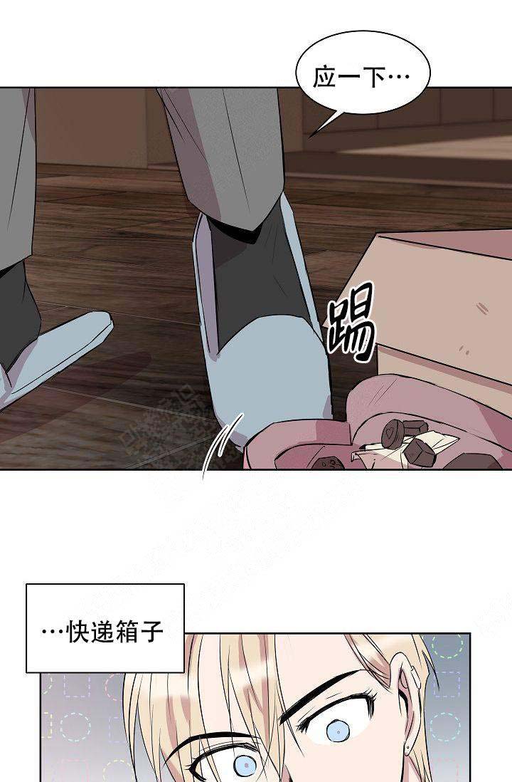 帮帮我吧漫画,第10话2图