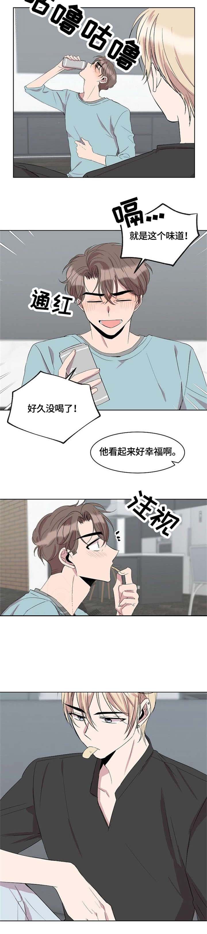 帮帮我吧漫画,第15话1图