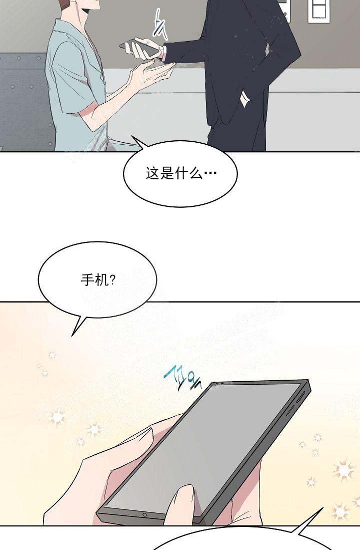 帮帮我吧漫画,第23话1图