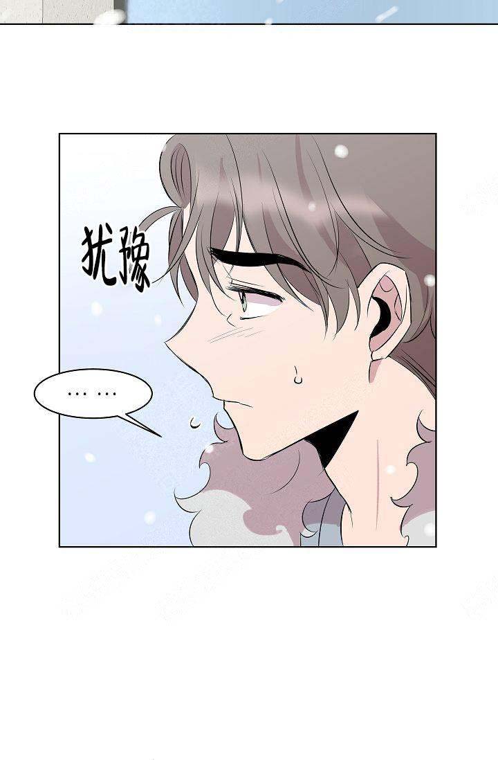 帮帮我吧漫画,第6话1图