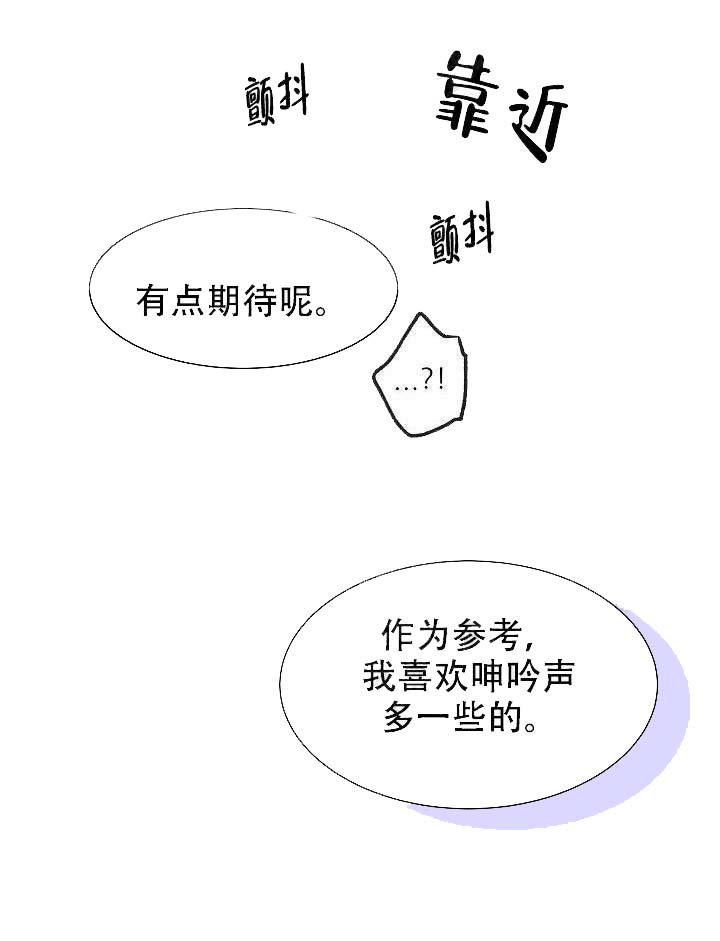 帮帮我吧漫画,第4话1图