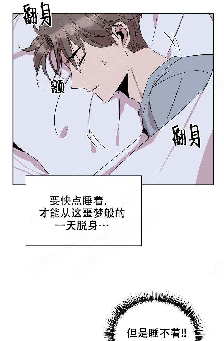 帮帮我吧漫画,第8话1图