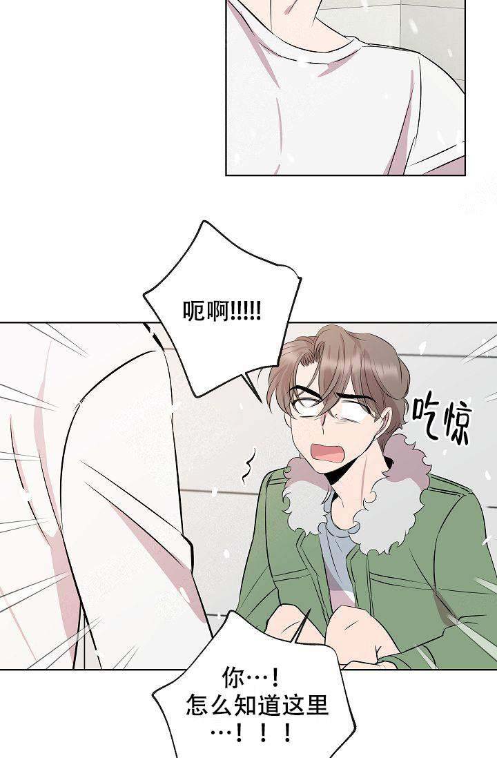 帮帮我吧漫画,第6话1图