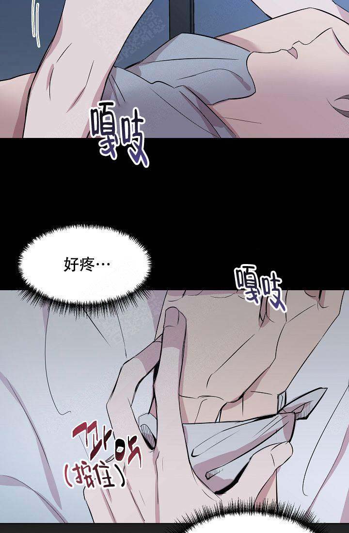 帮帮我吧漫画,第3话1图