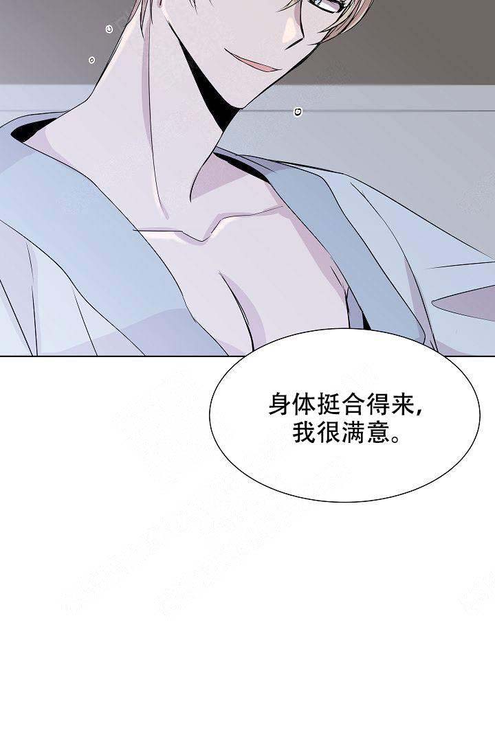 大叔25画漫画,第4话1图