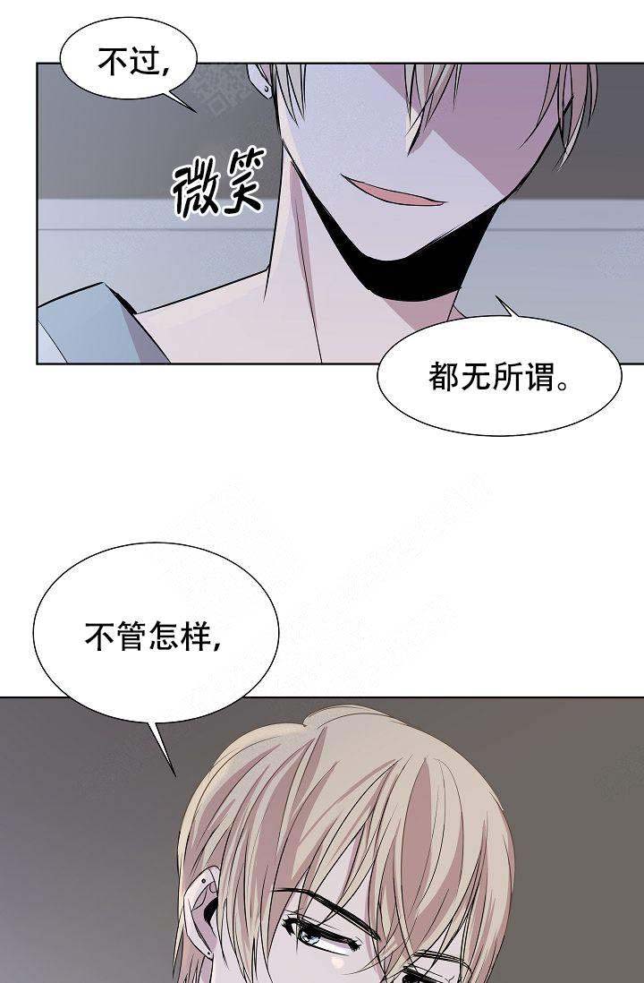 帮帮我吧漫画,第4话2图