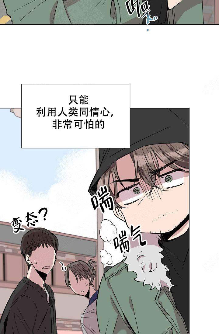 大叔25画漫画,第1话1图