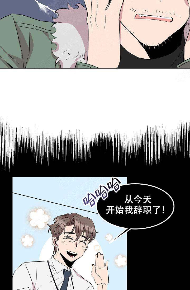 大叔25画漫画,第1话1图