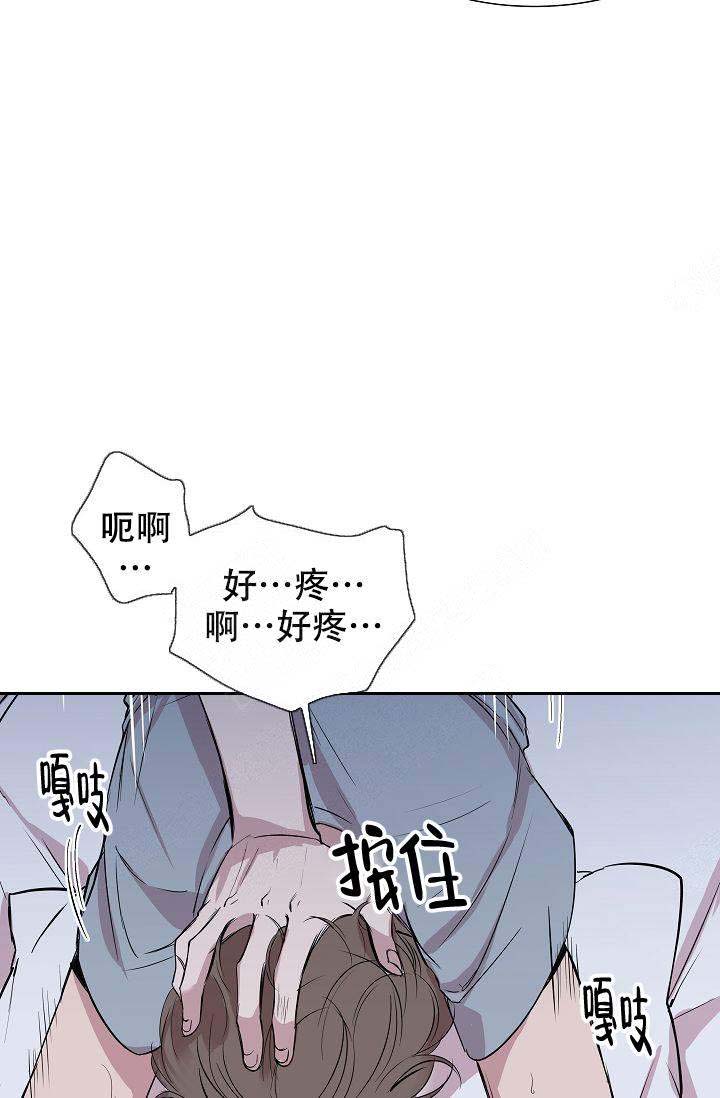 大叔25画漫画,第4话2图