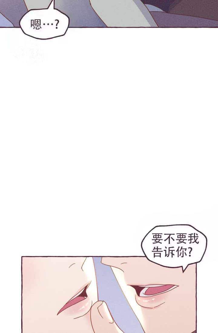 明日春分播种正当时漫画,第4话2图