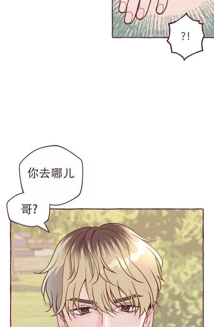 明日乒超联赛总决赛开赛漫画,第7话1图