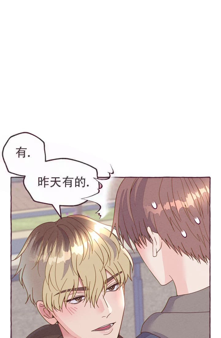 明日乒超联赛总决赛开赛漫画,第7话2图