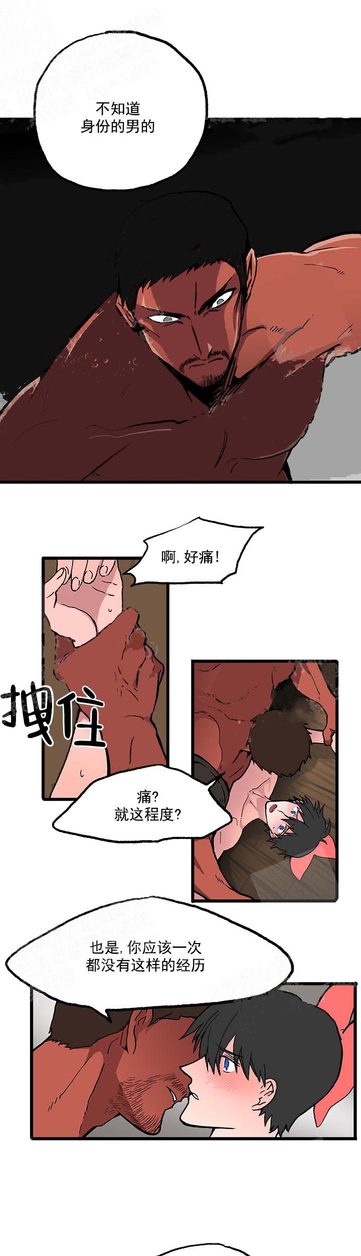 白雪王子最新章节列表漫画,第31话1图