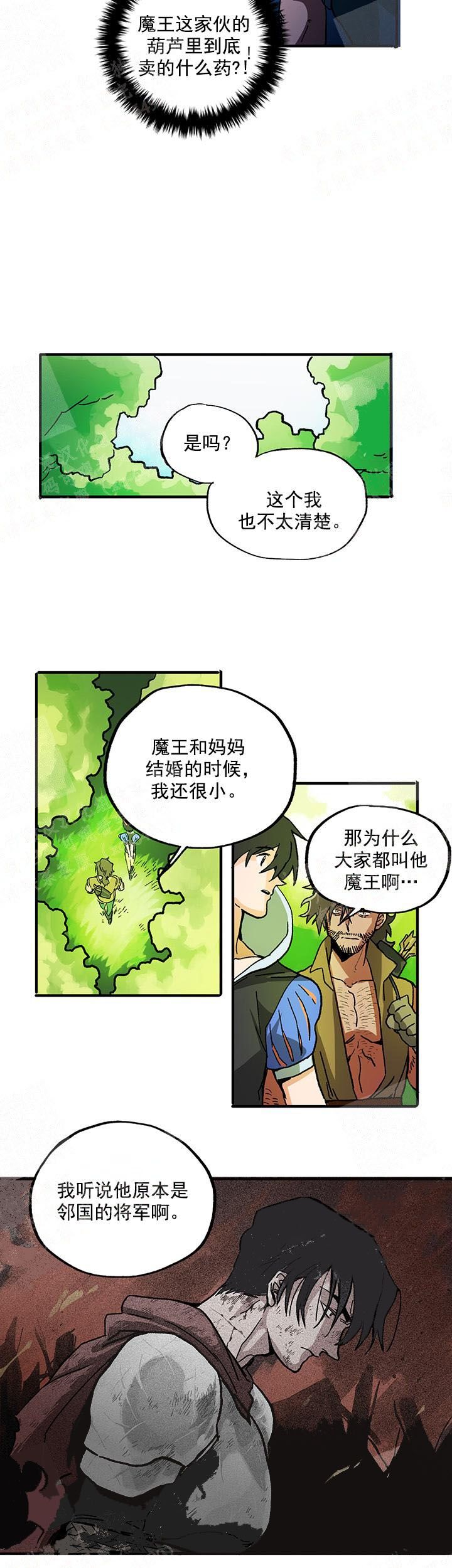 白雪王子视频漫画,第2话1图