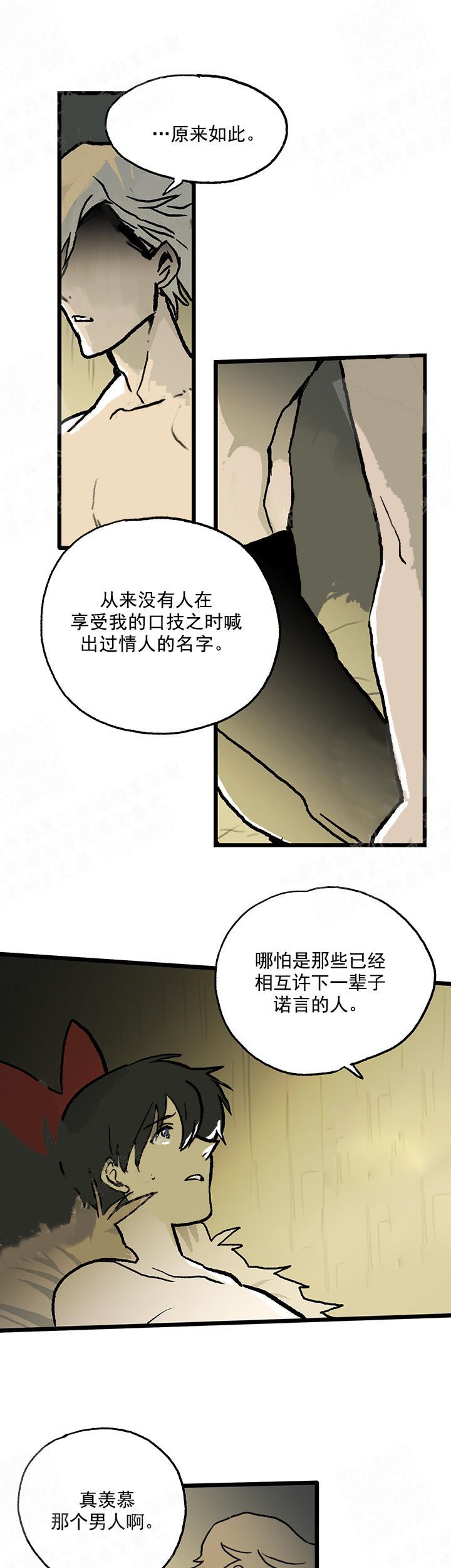 白雪王子动画片类型动漫漫画,第12话1图