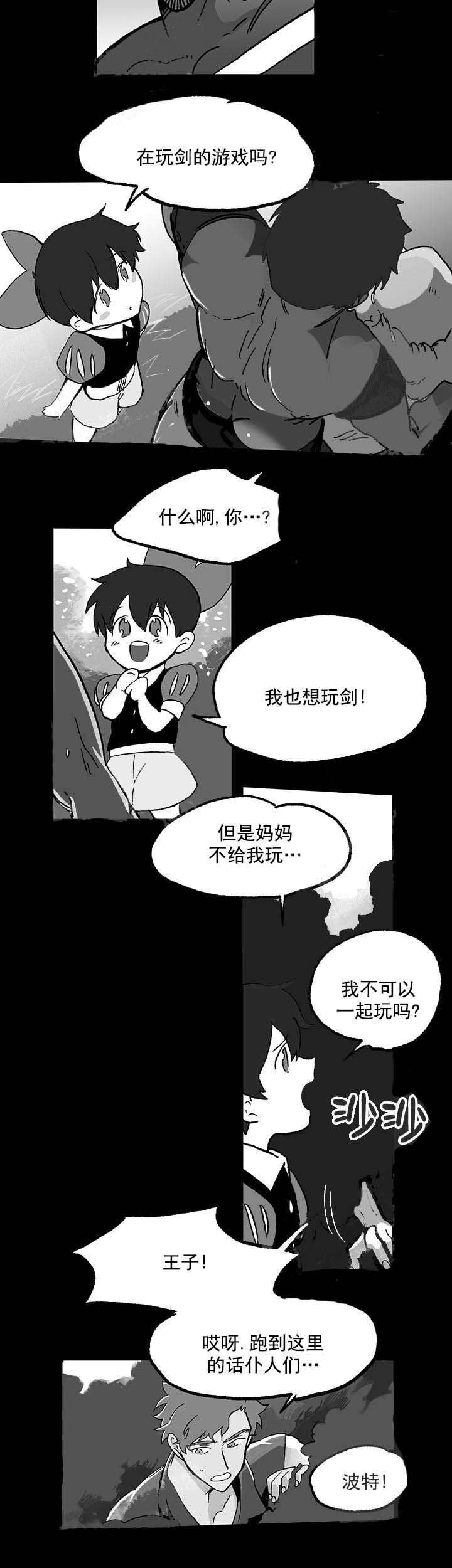 白雪王子漫画未删减在线观看漫画,第34话2图