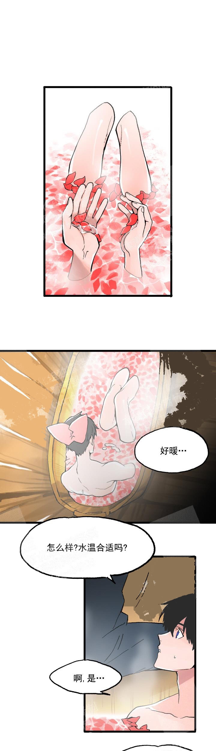 白雪王子漫画,第25话1图