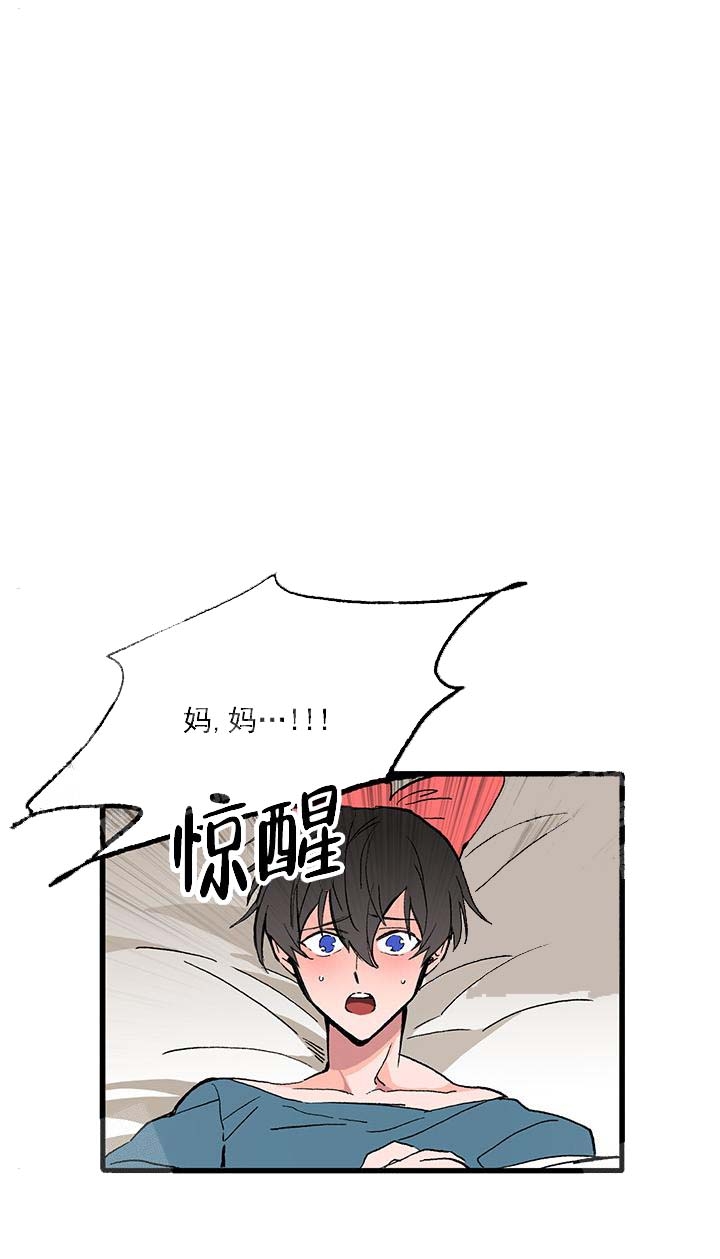 白雪王子小翼漫画,第33话2图