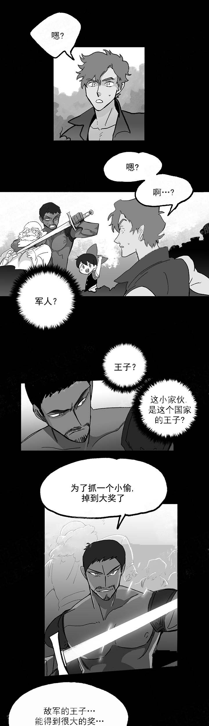 白雪王子小翼漫画,第34话1图