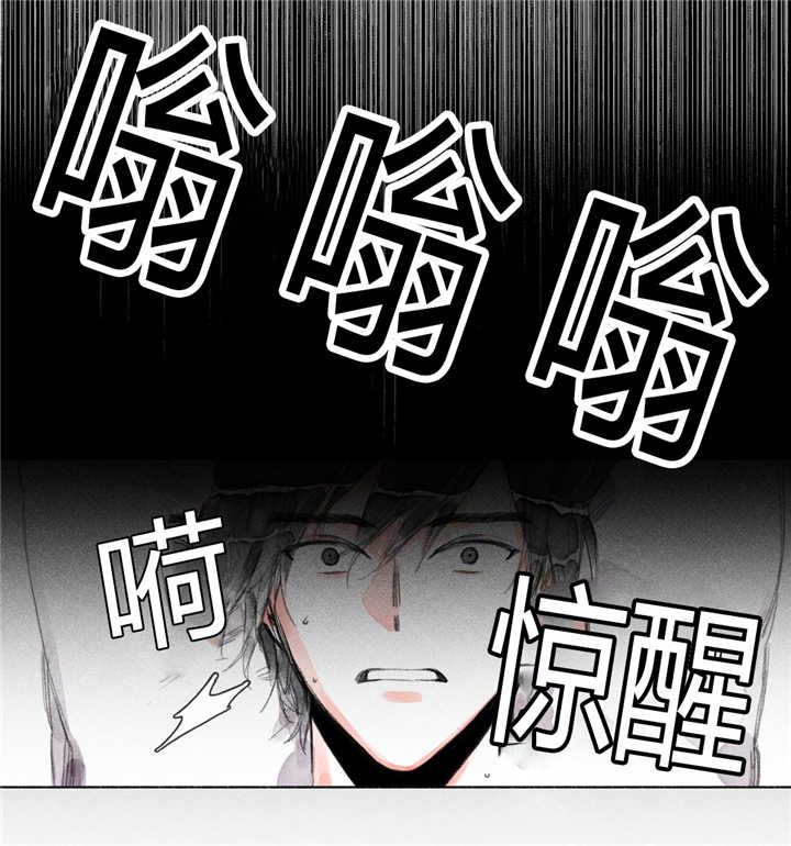 融海/双向俘虏漫画,第25话1图