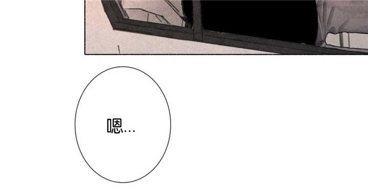 融海/双向俘虏漫画,第17话2图