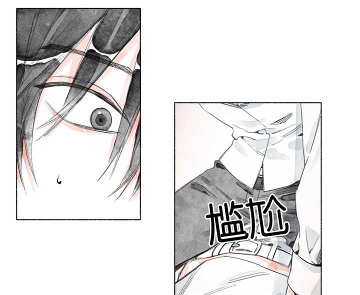 融海/双向俘虏漫画,第11话2图