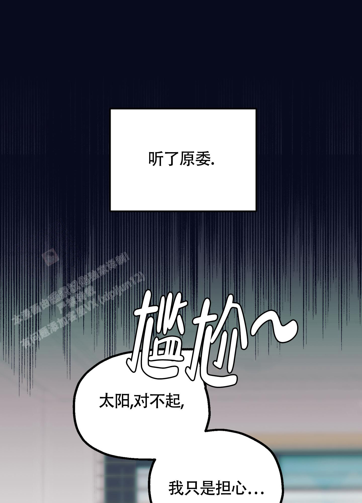 朋友的胸膛的腹肌漫画,第5话1图