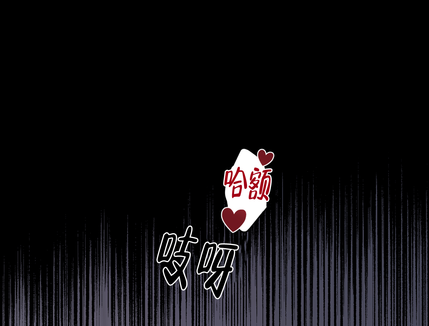 冲动的惩罚动漫1～6完整版漫画,第1话1图