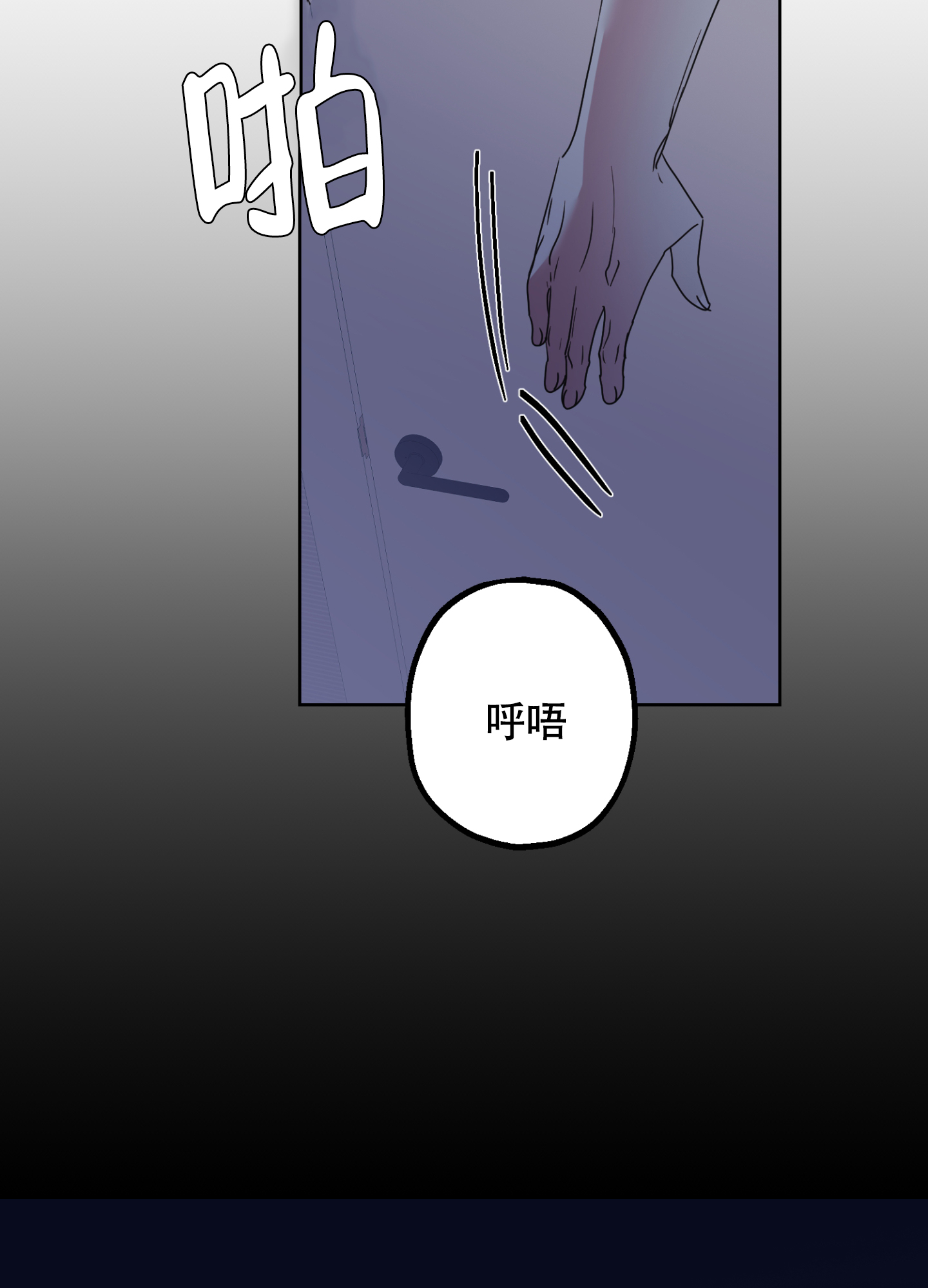 朋友的胸膛韩语漫画,第3话1图