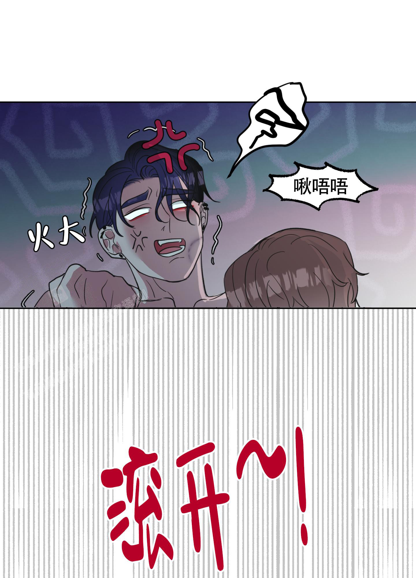 冲动的惩罚动漫1～6无删减版漫画,第12话2图